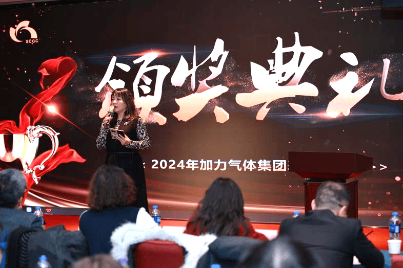 回顧2023展望2024，加力人共享年會盛典 